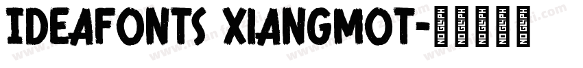 IdeaFonts XiangMoT字体转换